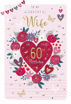Picture of TO MY WONDERFUL WIFE ON YOUR 60TH BIRTHDAY CARD